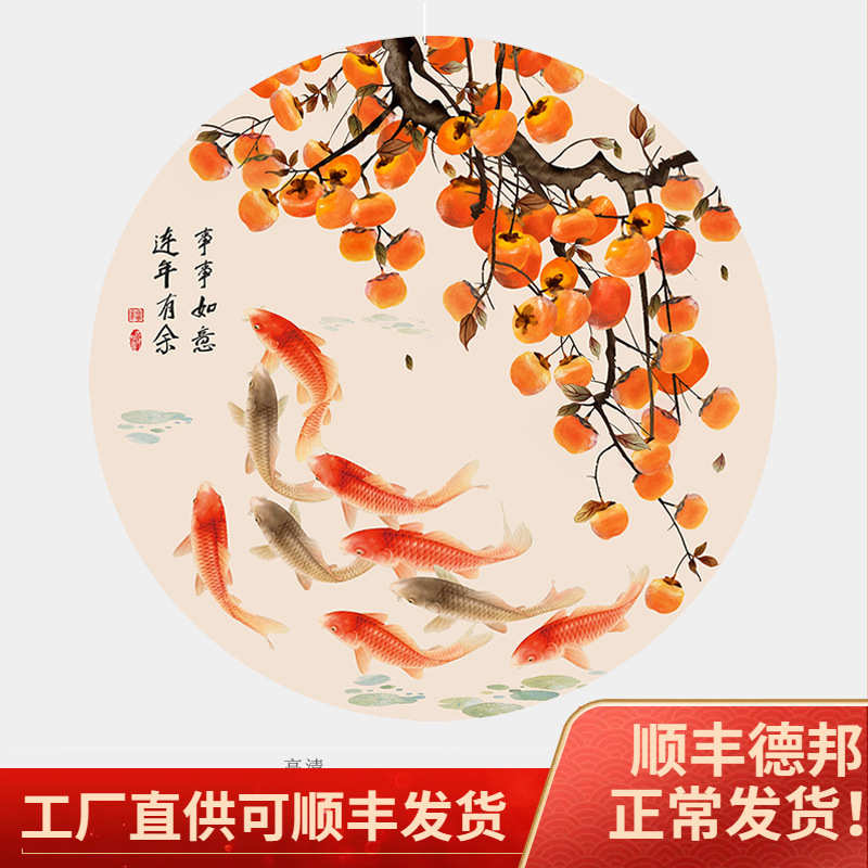 图客厅荔枝挂画鲤鱼当头走廊圆形新装饰画鸿运中式框餐厅九玄关图片