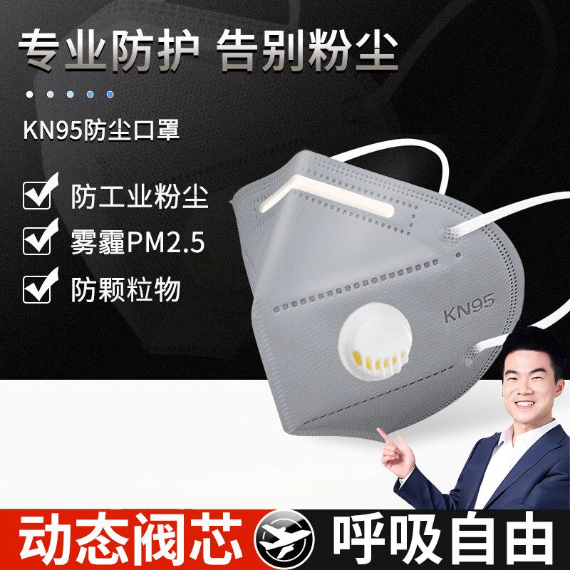 德国口罩n95防工业粉尘防尘肺防甲醛雾霾电焊工打磨专用官方正品