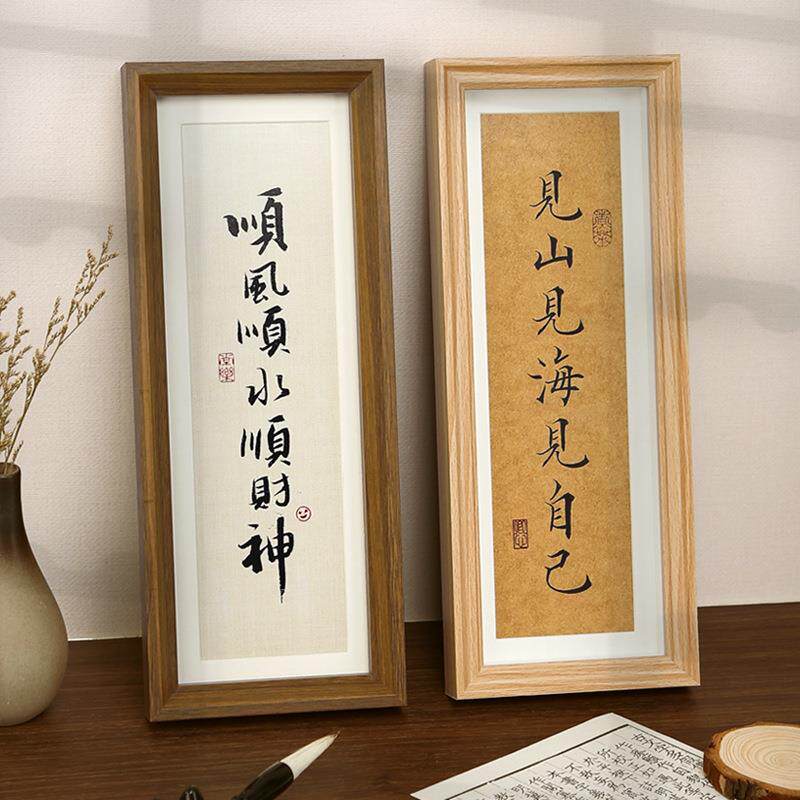 厂家中式书法字画长方形相框空框细窄长条画框裱框加长横竖版
