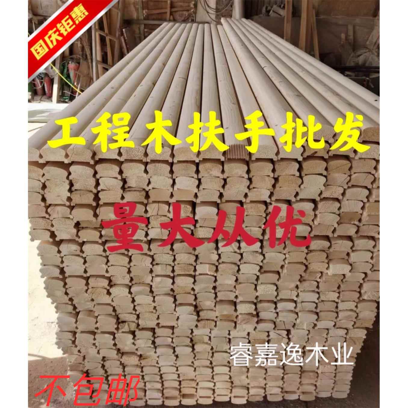 需定制实木工程木扶手定制商场烤漆红橡胶木松木科技硬榉木异形学