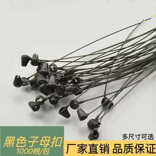 穿针胶子母扣 针挂牌服饰商标吊绳标签吊线塑料厂家直销手挂绳服装