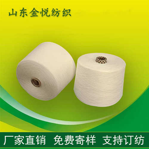 棉羊毛纱32支纱线厂家热卖现货纺织服饰腈纶羊毛纱针机织纺织纱线