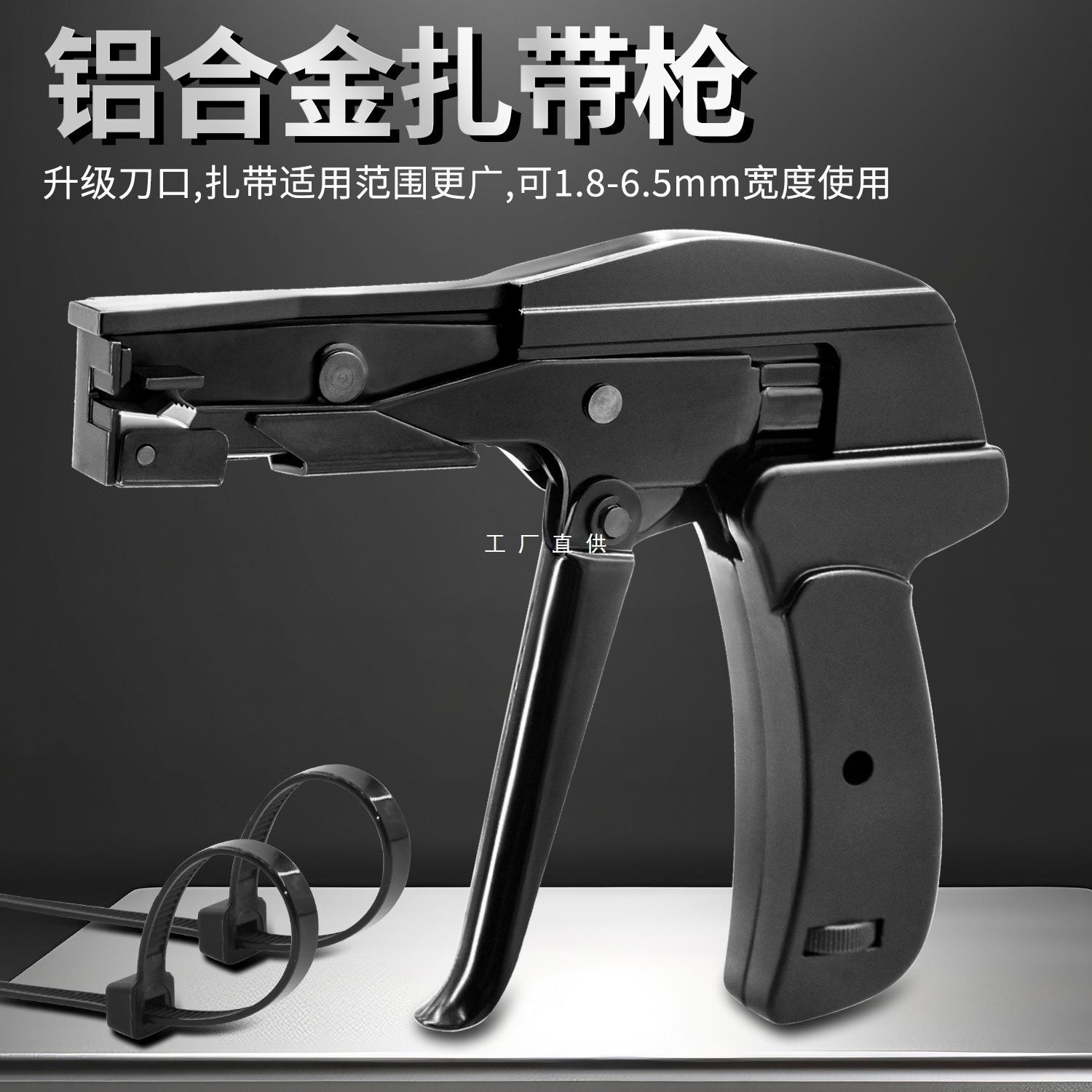 -尼龙扎带枪自动拉紧切断工具枪扎带钳快速捆扎束线收束枪