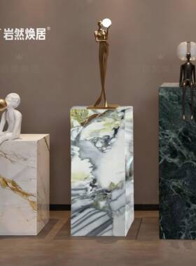 【新品】岩板立柱大理石墩子展台增高装饰轻奢落地客厅摆件底座