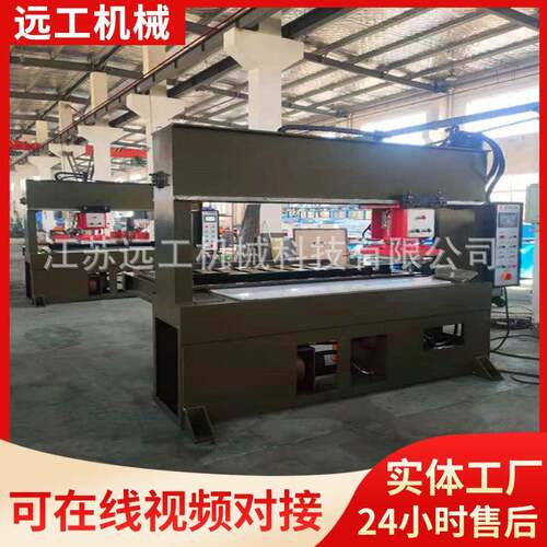 液压裁断机仿真假花裁切机海绵冲床面膜粉扑百洁布模切机