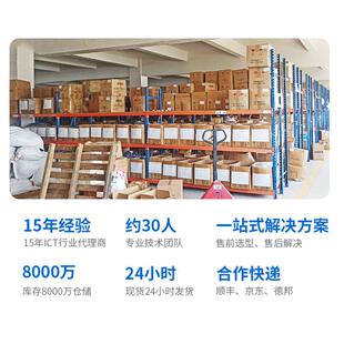 TP-LINK 企业级千兆有线路由器防火墙/VPN TL-R473G企业VAN路由器