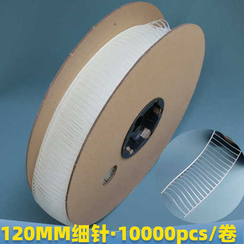 塑料卡固定胶卡纸】线胶卷饰品钉厨具【针绑弹性透明胶 型批发针