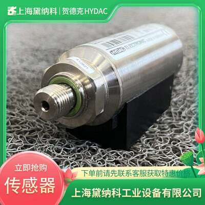 贺德克EDS 3496-1-0100-000压力继电器德国HYDAC压力开关EDS型
