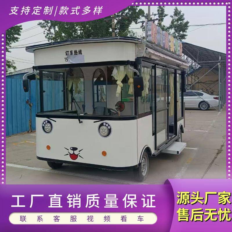 电动多功能四轮理发美发车户外移动超市车夜市流动摆摊炸串小吃车