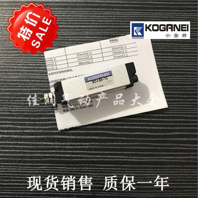 KOGANEI小金井BDA/BDAS10x5x10x15x20x25x30x50-1A-3A贴片机气缸