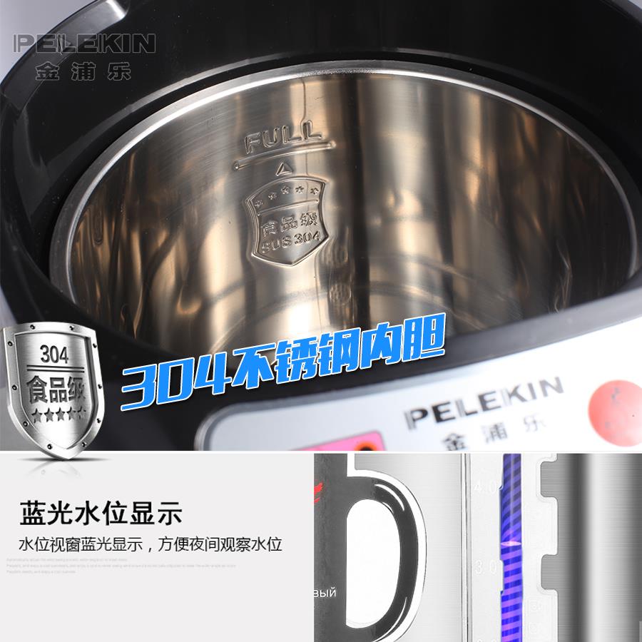 货锈钢电热开水瓶全不自家动电热水瓶现电热保温瓶大QHN容量用保