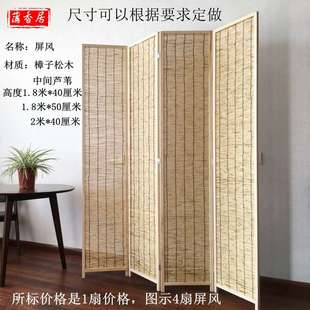 实木芦苇屏风隔断墙折叠移动客厅玄关家用复古做旧酒店餐厅 新中式