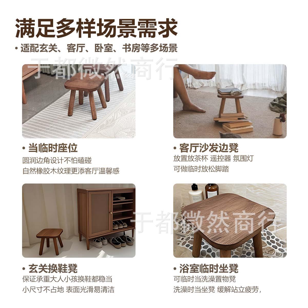 新款直销跨境temu实木板凳创意儿童家用木制玄关换鞋木凳椅子矮凳