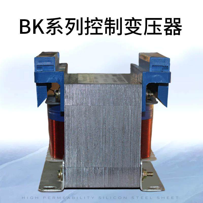 稳纳牌单相控制机床变压器380转220v隔离变压器BK-250VA