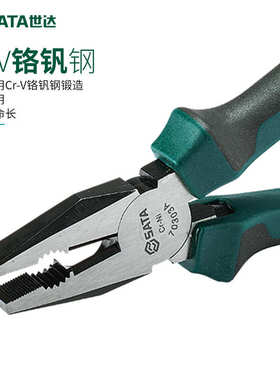 世达电工工具套装56件日常维修工具箱61件万用表09535 09536