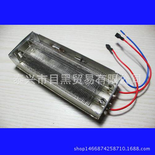 PS版冲版机显影机配件烘干加热丝电热圈加热棒发热板2KW