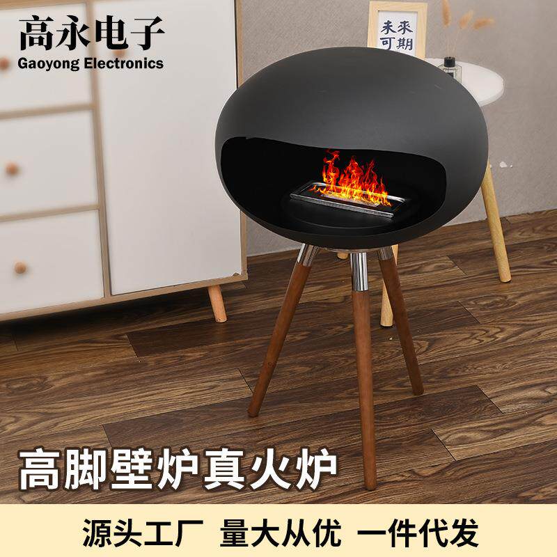 高脚壁炉立地式酒精壁炉火盆室内装饰真火炉户取暖厂家直供