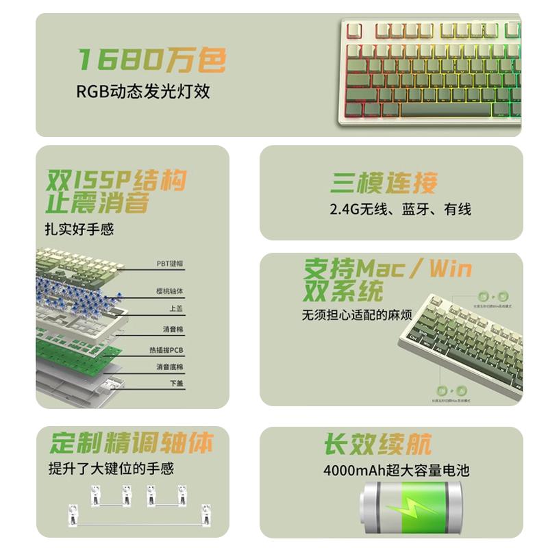 EWEADN樱桃cherry轴机械键盘无线蓝牙女生87鼠标套装侧刻青茶红轴
