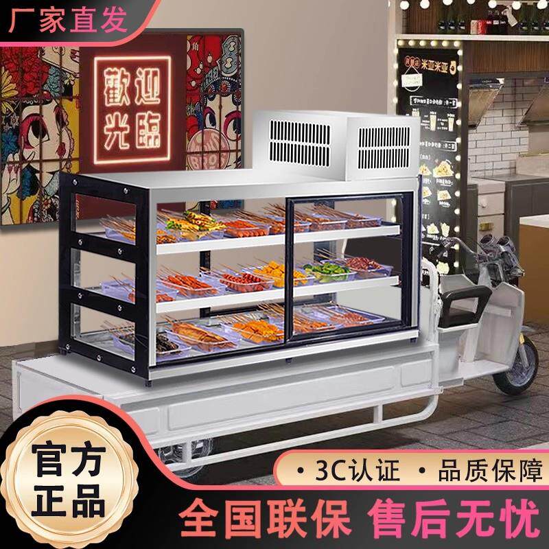 冷示藏展柜熟食凉菜烧用烤保鲜柜商饭店点菜展738示柜摆菜摊卤鸭