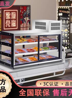 保冷藏展柜示熟食凉菜烧烤鲜柜店商用788饭点菜展示柜摆摊卤菜鸭