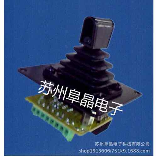 操纵杆50JAK-ZZ-30GP50JCK-YO-20R2G双轴S50JCK-YO-25R2G