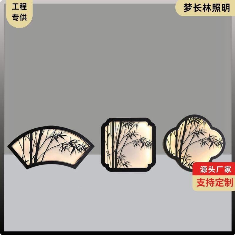 中古墙面灯别墅大门花园中式庭院壁灯背景围墙凉亭氛围灯竹报平安