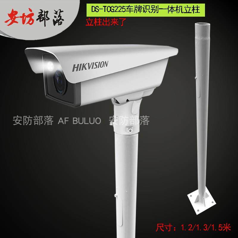 安防部落停车场摄像机立杆摄像机立柱停车场系统立杆