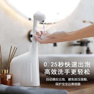 Z05福鹿感应智能皂液器防水磁吸充电款 厂家新款 泡沫洗手机儿童