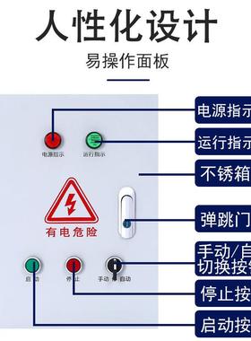 水塔箱抽水位自26331动水泵控全制液探头上水排水位继电器感应配电箱