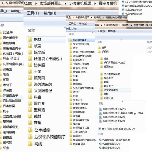 厂营O417P袋自动开袋包装机日常用品、品电子产自动装直袋自粘封P