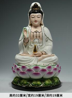 高档微衣美 德化瓷12至16寸白观音佛像家用供奉观世音萨菩微笑陶