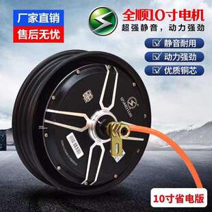 版 新国标电摩1500W2000W000W蓝交流 高速电机48V60V2727409V德改装