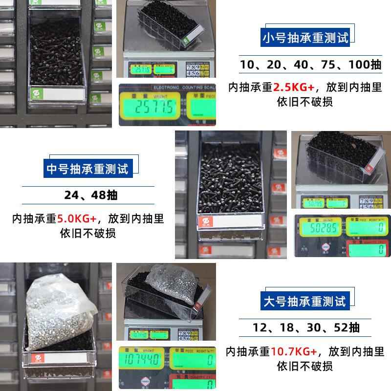 抽屉式零物料柜30/48/件100加厚铁柜皮螺丝件五金元LKJ件柜小样品