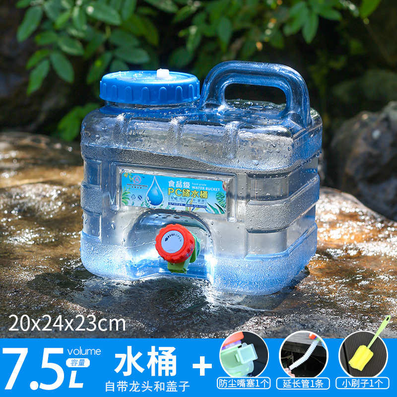 方形蓄水塑料外带水桶矿泉箱纯净家用食品级空桶储水龙头透明用户