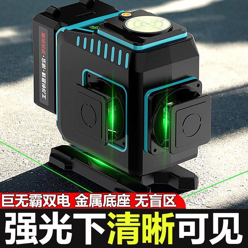 莱赛新款红外线水平仪高精度强光细线红绿光激光12线自动调平水仪