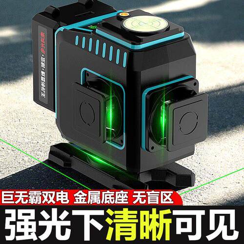 莱赛新款红外线水平仪高精度强光细线红绿光激光12线自动调平水仪