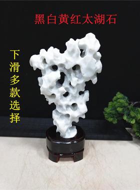 包邮小型太湖石摆件奇石观光石家居收藏礼品天然原石镇宅石玲珑石