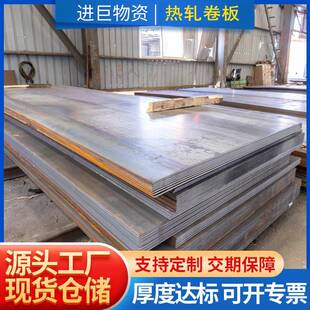 厂家直供热轧卷板Q235B216mm中板14100毫米可按需切割激光切割