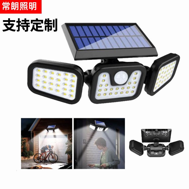 三头可折叠太阳能壁灯户外防水人体感应庭院灯围墙过道阳台照明灯