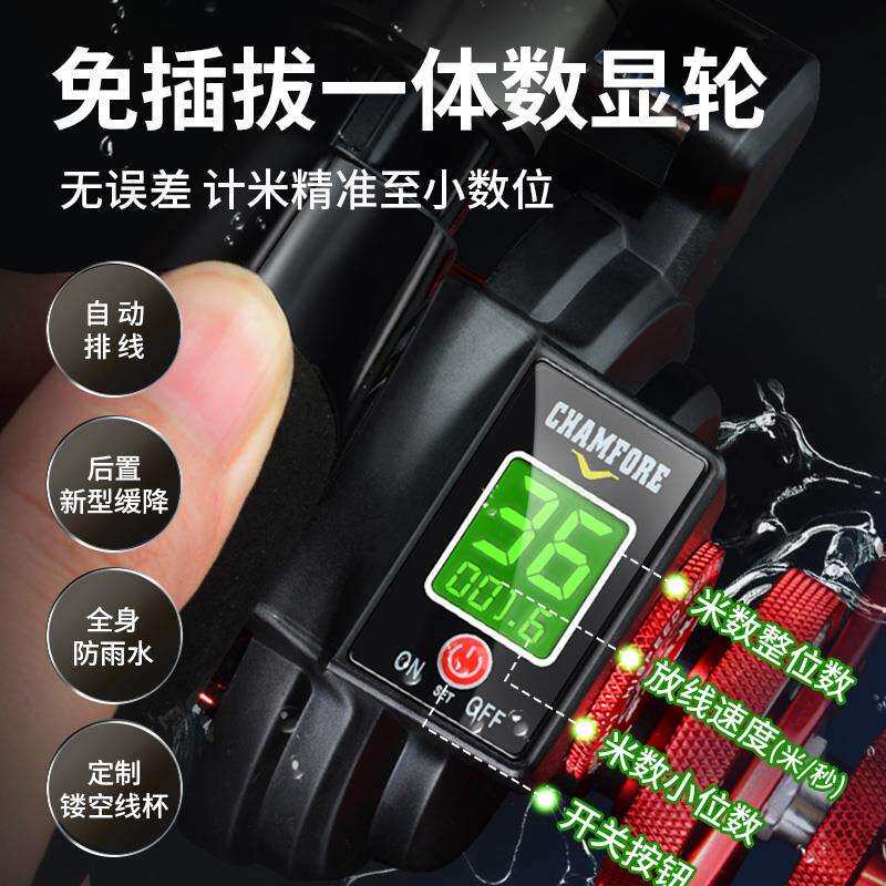 筏竿套装全金属自动排线数显一体磁力缓降筏轮全套装备桥钓筏杆稍