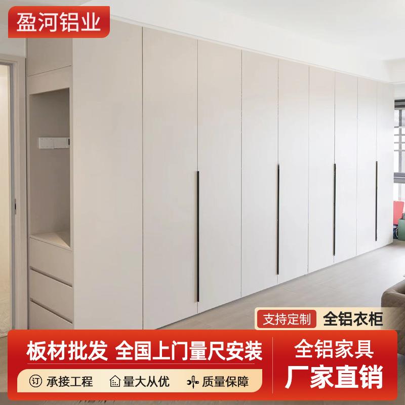 全铝家居整屋家具铝合金柜多功能家用一门到顶收纳储物铝合金衣柜
