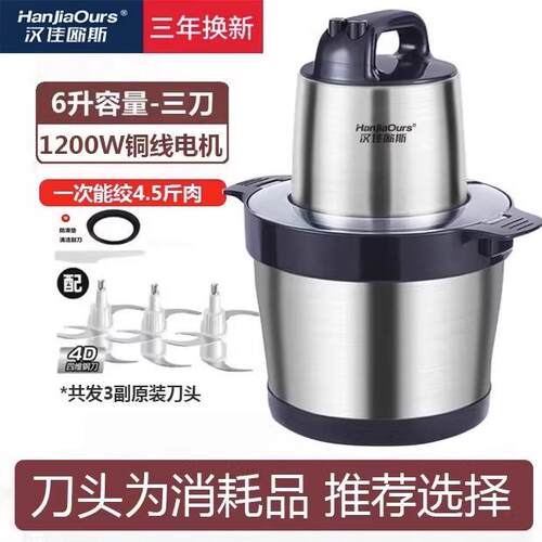 高档德国商新款绞机肉馅家用全量自动多功肉能大容肉馅打碎机用大