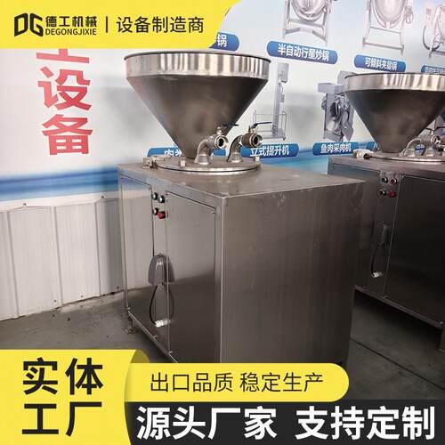 香肠全自动灌肠机器玉米肠液压灌肠机亲亲肠培根火腿自动灌肠机