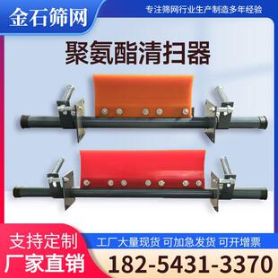 皮带清扫器聚氨酯输送带机刮刀刮板H型刮片料器刮泥板定制厂家