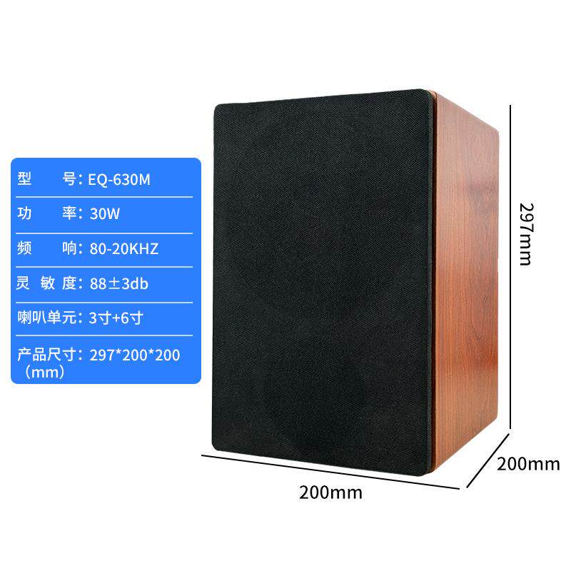 精歌源电脑音响台式家用有线高品质音箱木质重低音多媒体桌面喇叭