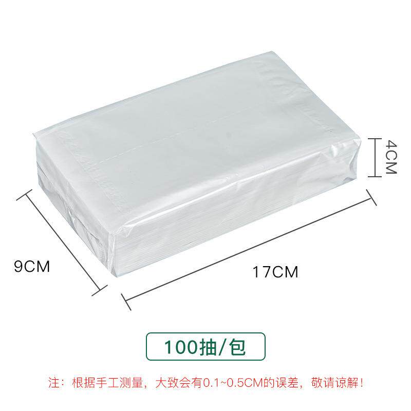 单包50抽/300包/箱饭店餐巾纸抽纸整箱酒店KTV纸巾16.5*17.5cm