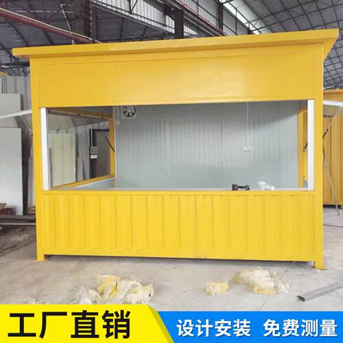 集装箱工厂直销集装箱店铺集装箱商铺集装箱商店移动店铺
