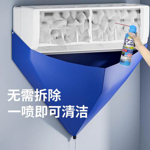 油烟机清洗套中式欧式侧吸通用型清洁接水罩防水排污免拆洗耐酸碱