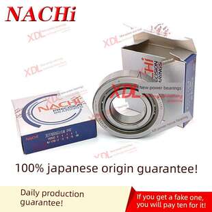 Nachi滚珠丝杠支座轴承15 Tab04U