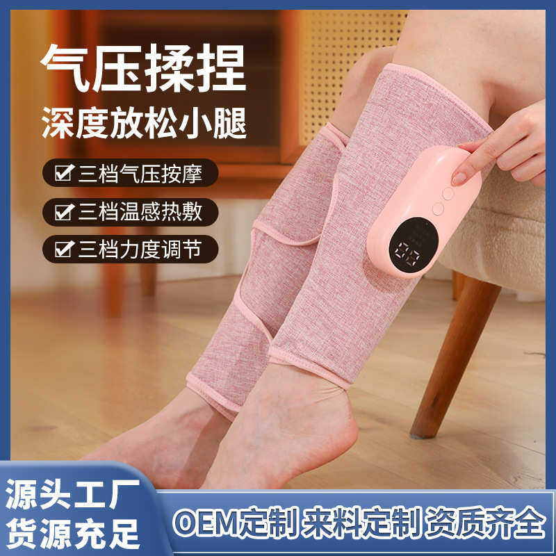 家用小腿部肌肉按摩器全自动揉捏热敷美腿仪揉捏放松气压足疗机,个人护理/保健/按摩器材,按摩足疗机,淘宝优惠券,粉丝福利购,淘宝优惠卷
